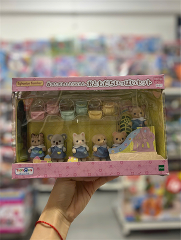  18-BT Sylvanian Families Forest Fun Set Full of Friends 