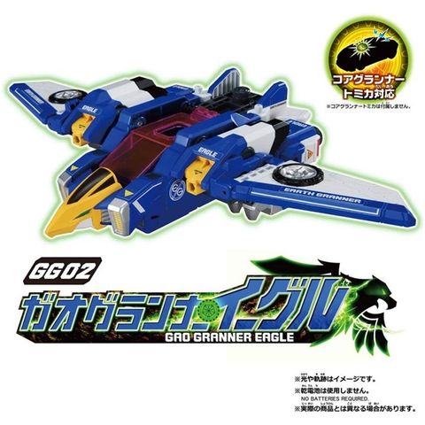  Tomica Bond Combination Earth Granner GG02 Gaogrunner Eagle 