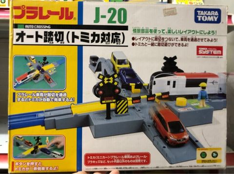  J-20 Auto Crossing 