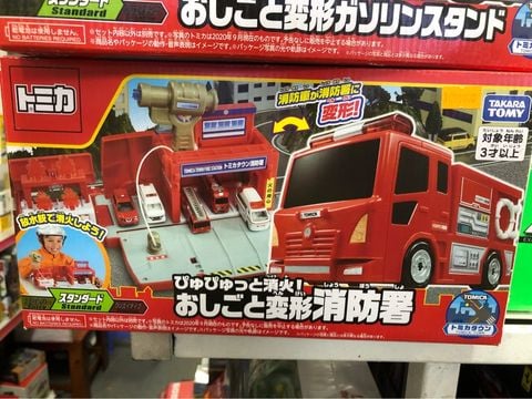  TOMICA WORLD Transform! FIRE TRUCK-FIRE 