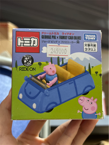  Tomica George Pig x Family Car (blue) 
