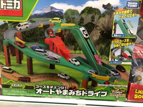  World Adventure Auto Mountain Drive 2 course 