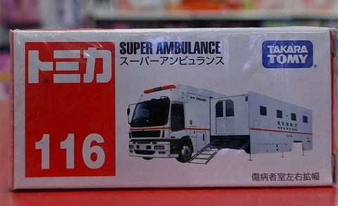  Tomica 116 Super Ambulance with 