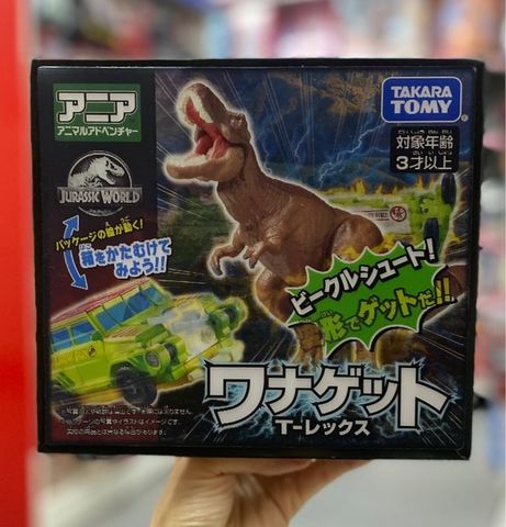  Ania Jurassic World Wanagette T-Rex Animal Dinosaur 