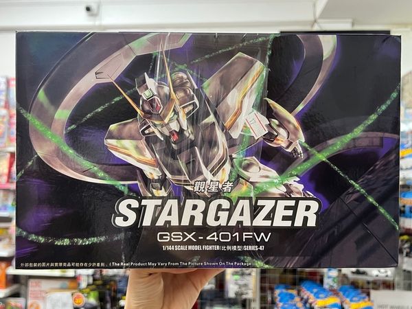  GSX-401FW 23wim HG STARGAZER GD104 