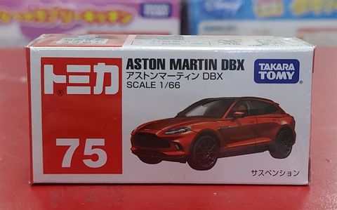  Tomica 75 Aston Martin DBX 