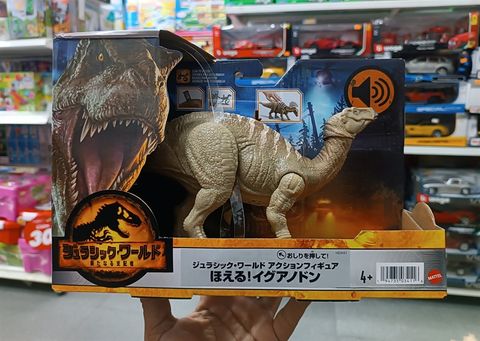  Đồ chơi mô hình khủng long Jurassic World Dominion Roar Strikers Iguanodon Dinosaur-HDX17 