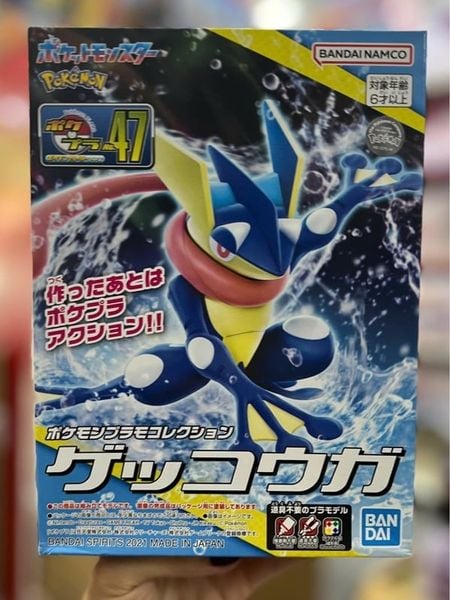  Pokémon PLAMO COLLECTION 47 SELECT SERIES Greninja 