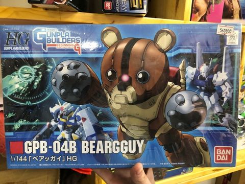  Bearguy 