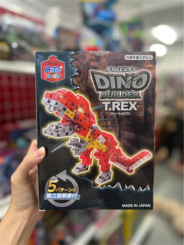  76784 23win08 com xếp hình đa diện - 5 loài Khủng long 