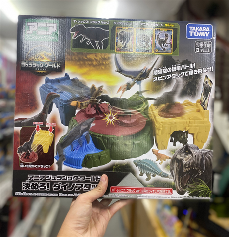  Ania Jurassic World Dino Attack 