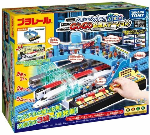  Plarail Pikatto Signal! GOGO DEPARTURE STATION 