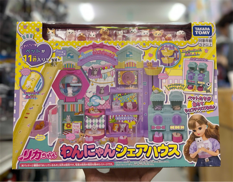  Ngôi nhà thú cưng Licca Pet Shared House 