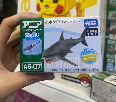  Takara Tomy ANIA AS-07 Great White Shark 