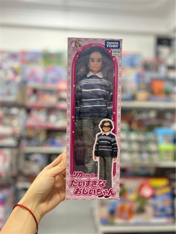  Licca Doll Dearest Grandpa 