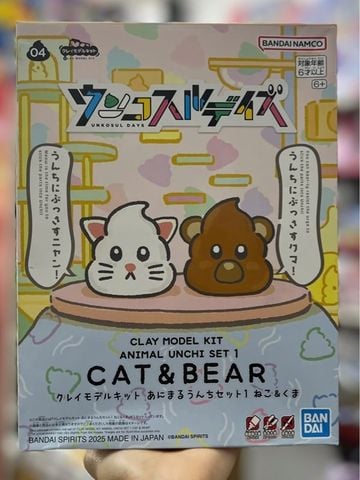  CLAY MODEL KIT ANIMAL UNCHI SET 1 CAT & BEAR 