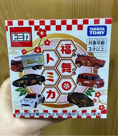  Tomica New Year 2026 