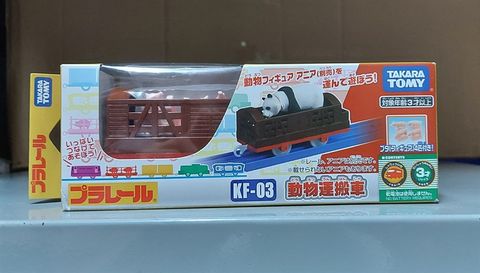  KF-03 Animal Carrier 