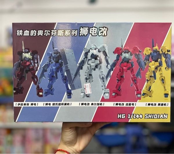  GD136 23wim Shidian Exia Dark Matter HG HGUC (màu nâu) 