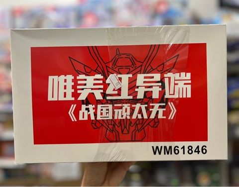  WM61846 Mô Hình Gundam Astray Red Frame HG Sengoku Astray GD69 