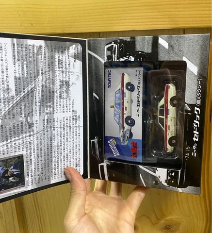 Tomytec 1/64 Daitokai 02 CEDRIC Private Taxi Pt III Ep 17 Kidnap LV-N 