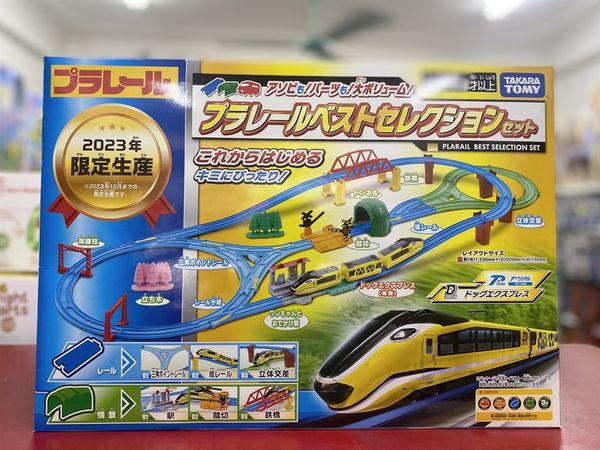  23win08 com tàu và đường ray Plarail Best Selection Set 2023 