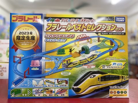  23win08 com tàu và đường ray Plarail Best Selection Set 2023 