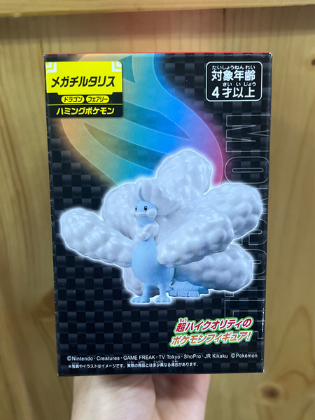  Pokemon Moncolle Mega Tyltalis 