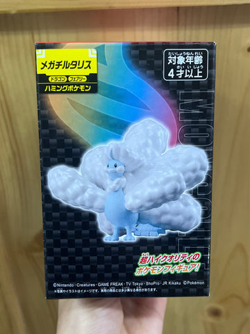  Pokemon Moncolle Mega Tyltalis 