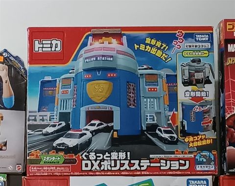  Tomica World Transform! DX Police Station 