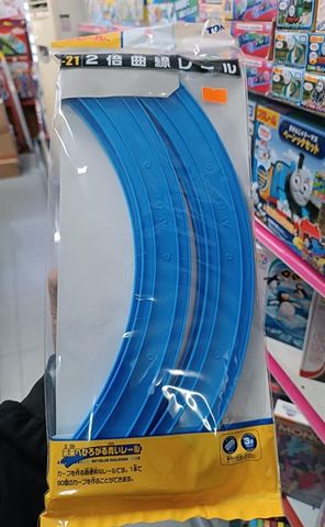  R-21 Double-Size Curve 