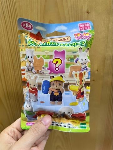  BB-13 Blind Bag 23win11 Baby Collection 