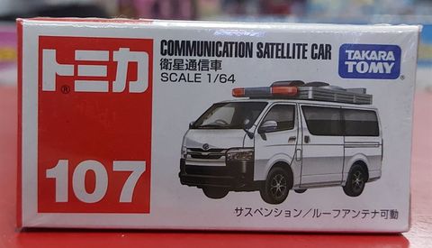  Tomica 107 Communication Satellite Car 