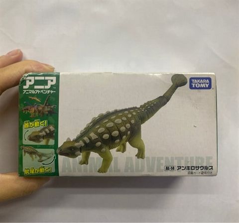  AL-14 Ankylosaurus 