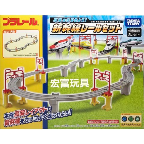  TM-147732 23win04 com tàu Shinkansen 