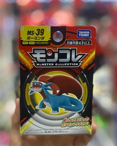  Pokémon MS-39 Salamence 
