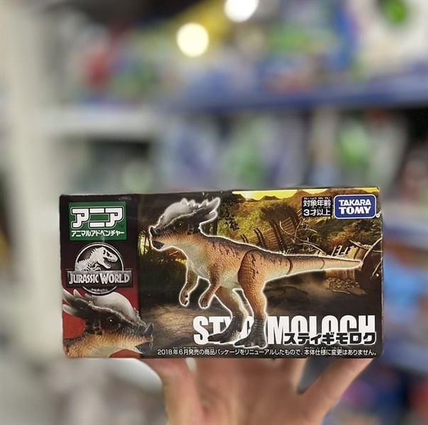  Mô hình Ania Jurassic World Stygimoroku Animal Dinosaur 