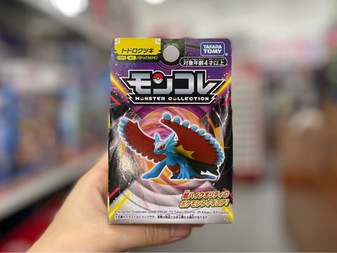  Moncolle Paradox Pokemon Roaring Moon 