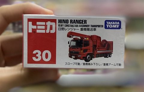  Tomica 30 Hino Ranger 