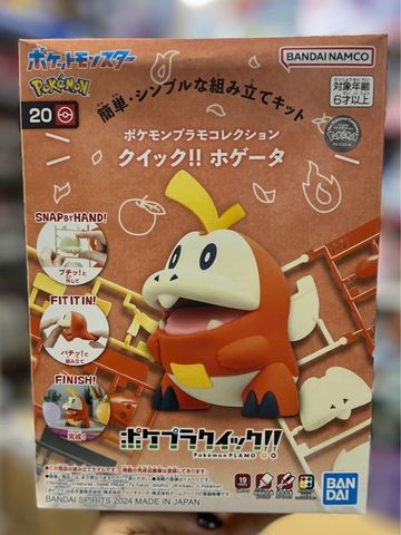  Pokémon PLAMO COLLECTION QUICK!! 20 Fuecoco 