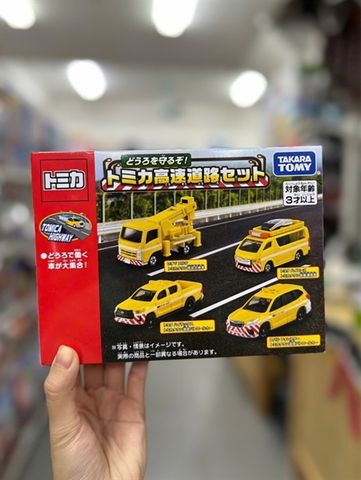 Tomica Gift Highway Set For Oct 24 