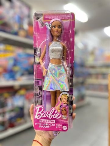  23win09 Careers Pop Star Doll DVF50 