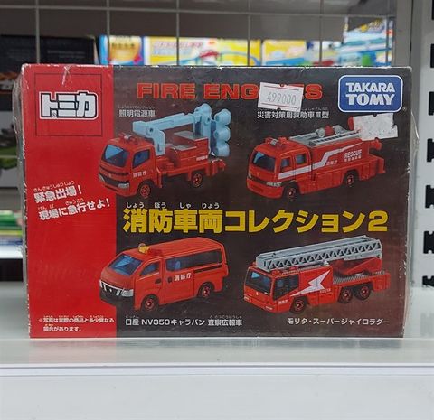  Set 4 xe tomica cứu hỏa 