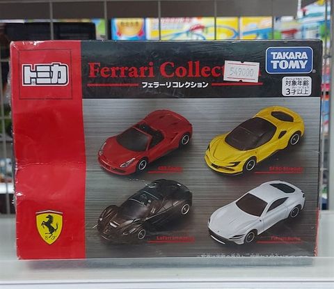  Tomica Ferrari Collection 