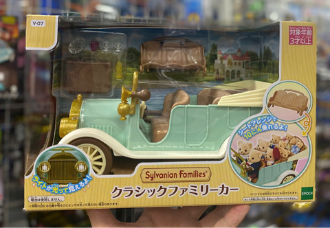  Xe ô tô V-07 Sylvanian Families Classic Family Car 