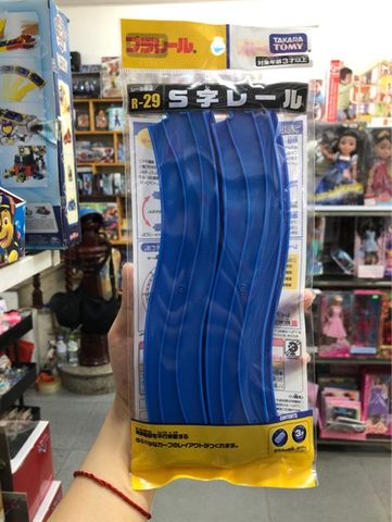  R-29 S Curved Track (Plarail) 
