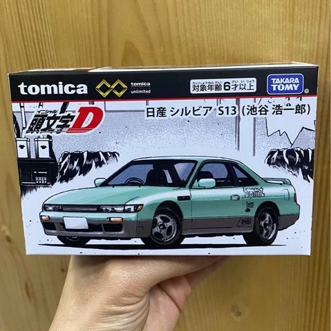  Xe mô hình Tomica Premium Unlimited Initial D Nissan Silvia (S13) 