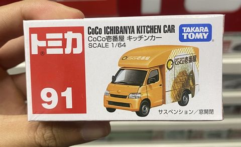  Tomica 91 CoCo Ichibanya Kitchen Car 