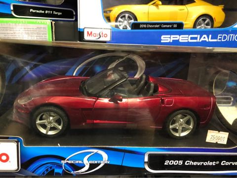  2005 Chevrolet Corvette 