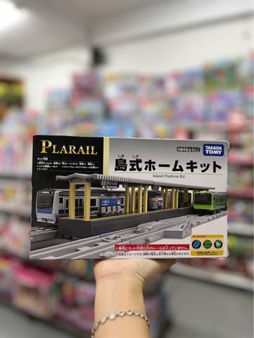  Plarail Extension for Island Platform Kit 